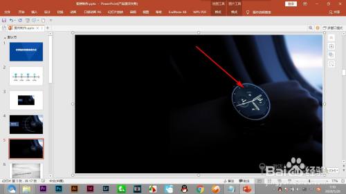 PPT如何制作创意时间轴?(手表篇)