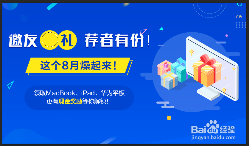 如何使用PS修改图片中的文字