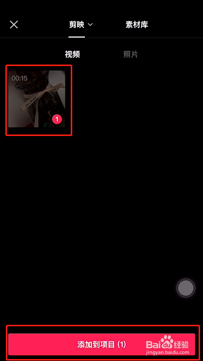 剪映三屏上下模糊，中间清晰特效怎么弄