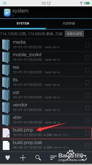安卓手机QQ空间标识改成iPhone6和iPhone6 plus
