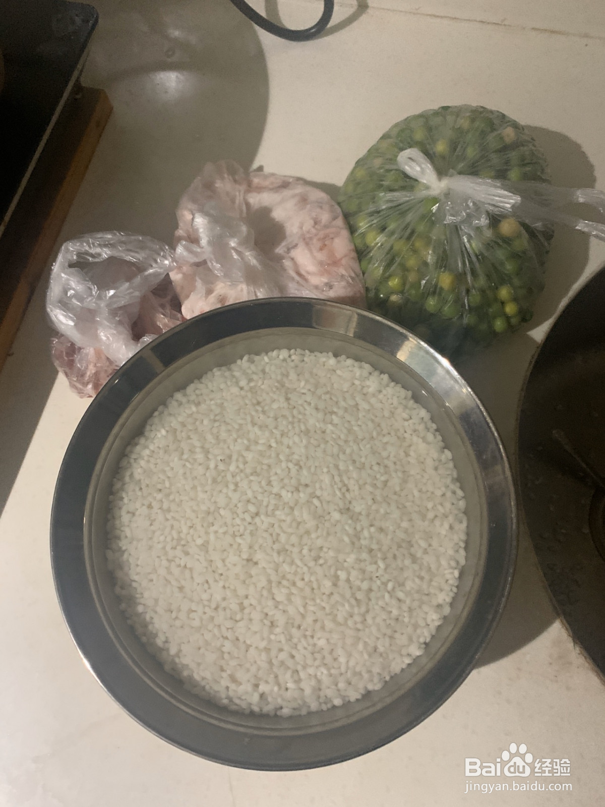 水豆糯米饭的做法