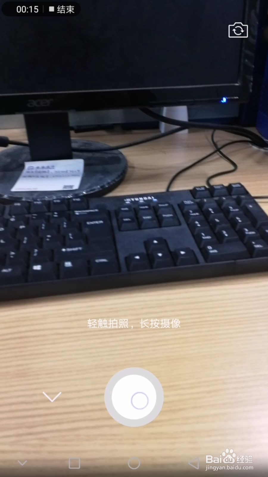 教大家一个微信上大家都不知道的密码