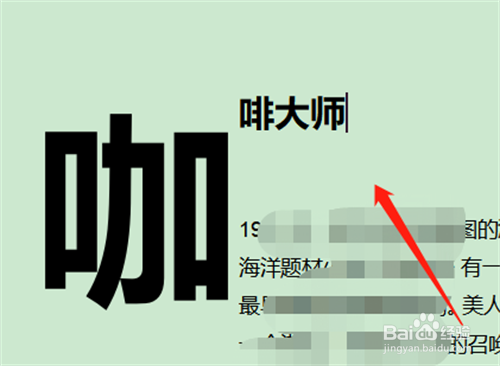 WPS office如何设置文档首字下沉效果