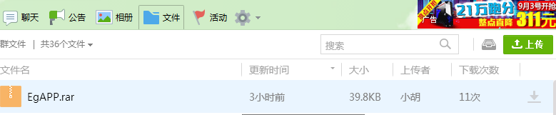关于社保卡读卡器出现读写器连接失败的解决方案