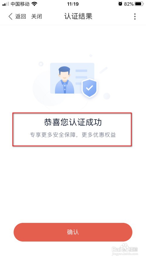 度小满钱包如何更新身份证日期信息