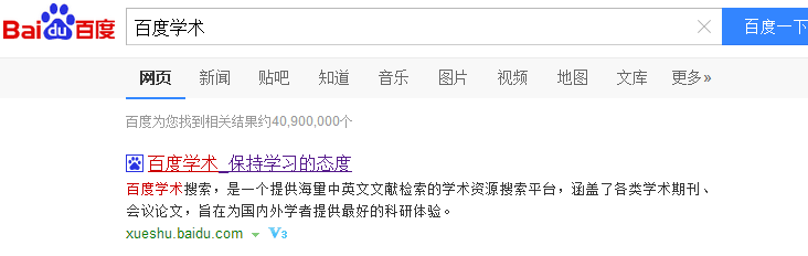 如何搜索下载查看国外论文和文献