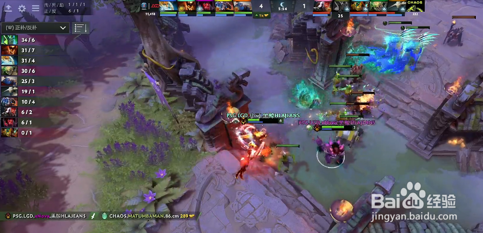 TI9小组赛解析PSG.LGD战队如何与Newbee握手言和