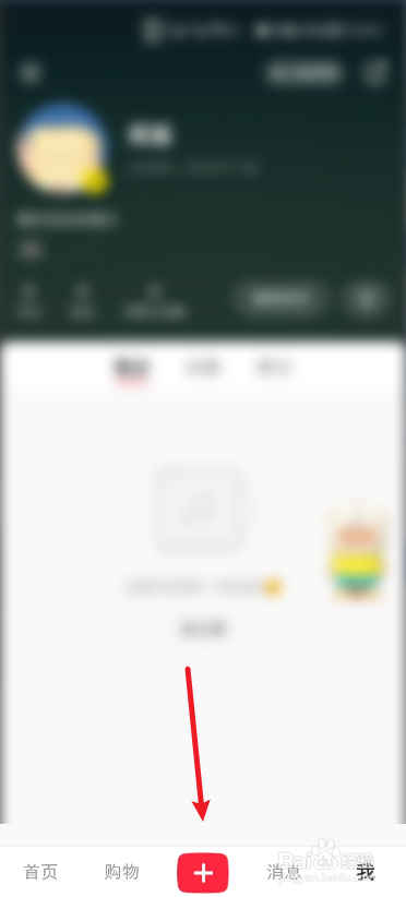 小红书怎么发布笔记