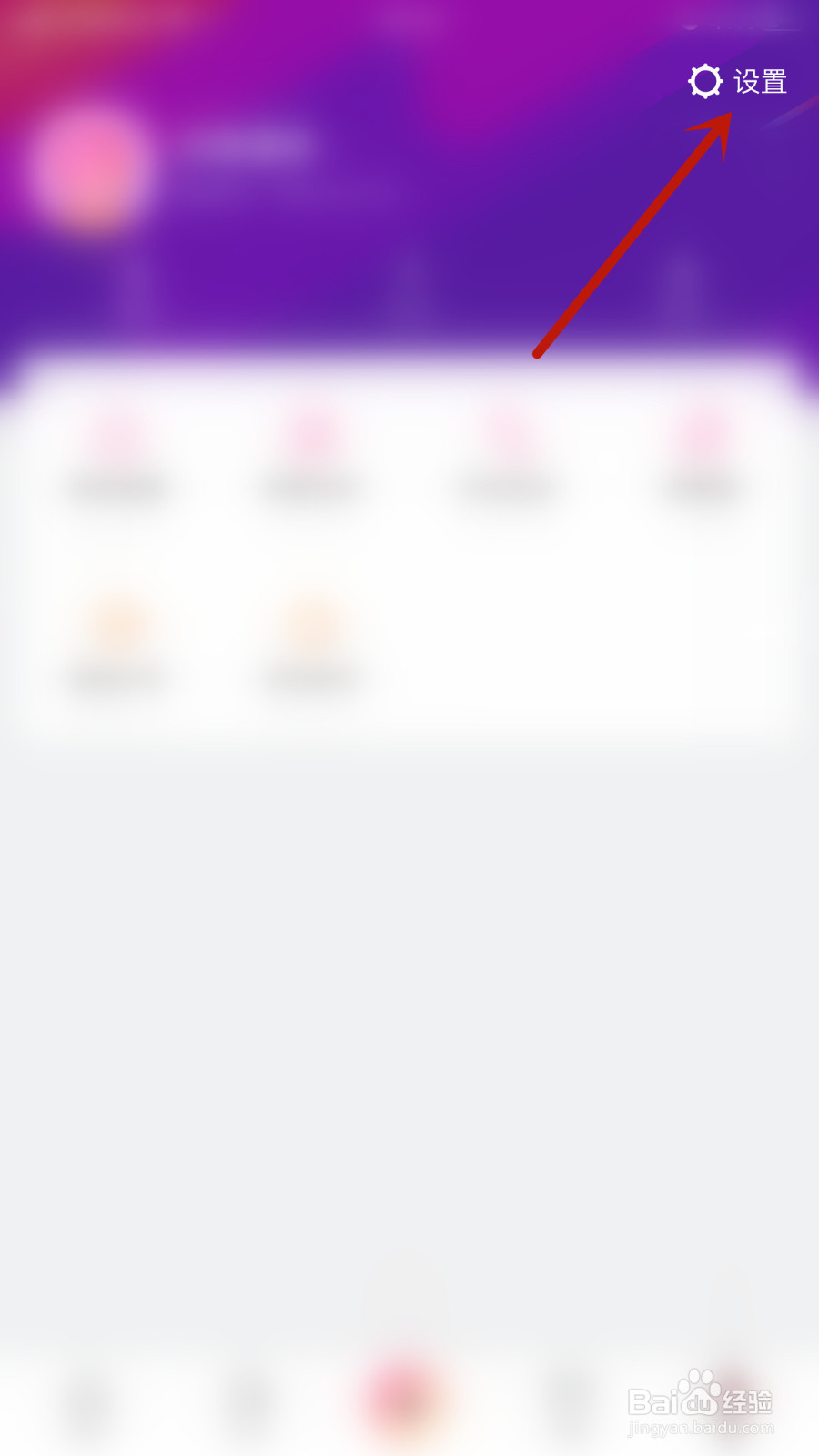 美拍怎样打开允许他人保存我的视频
