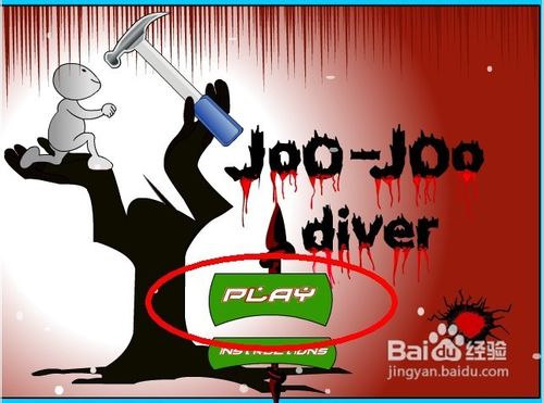 铁锤打小人怎么玩呢？