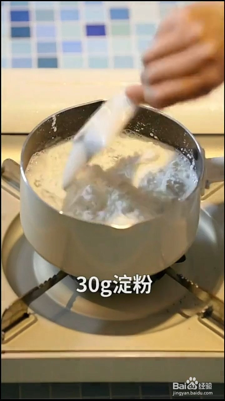 如何制作脆皮炸鲜奶