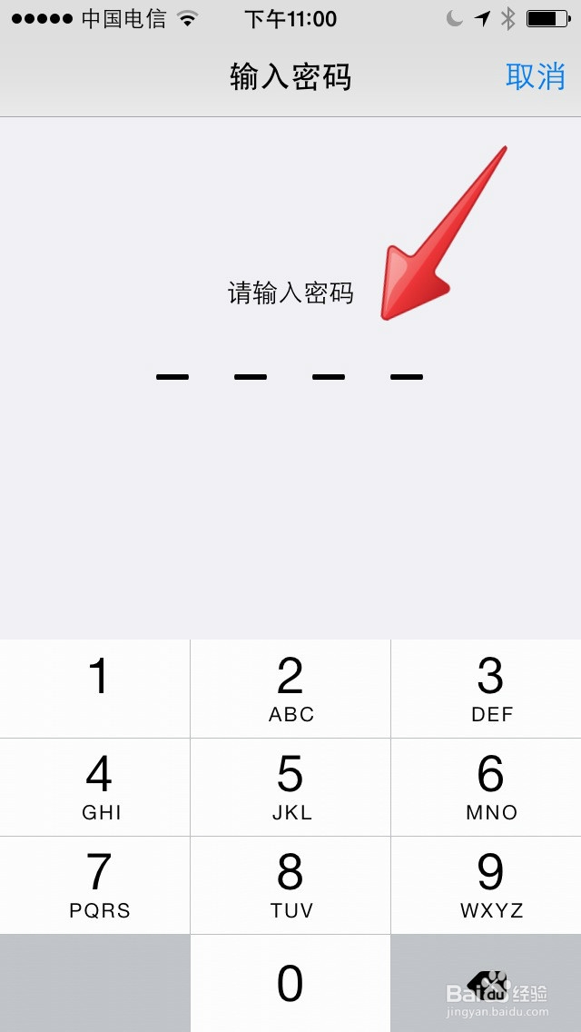 苹果iPhone5如何设置开机密码？