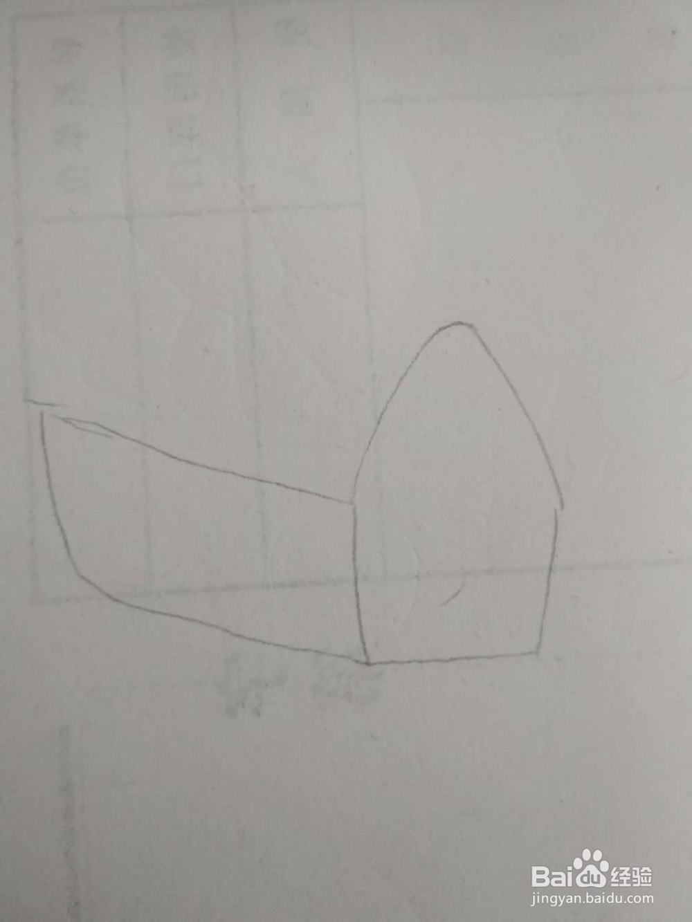 多妈简笔画一座小房子