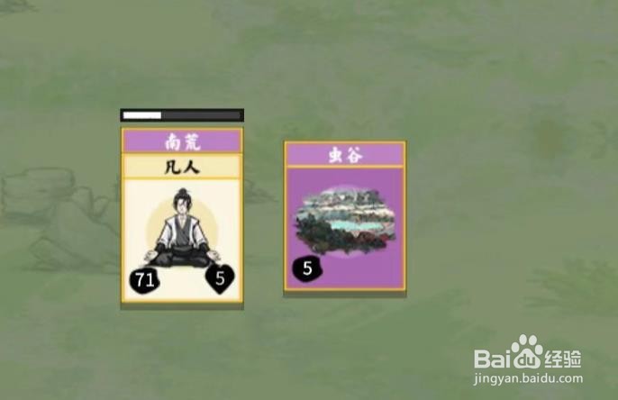 朝夕露怎么获得