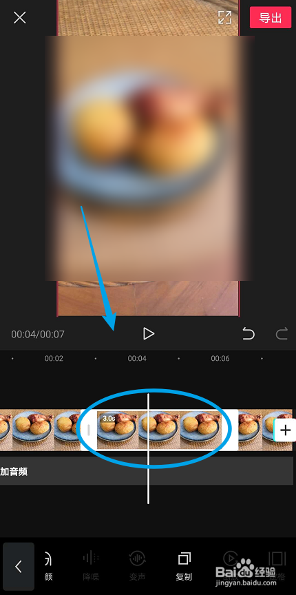 剪映怎么设置封面