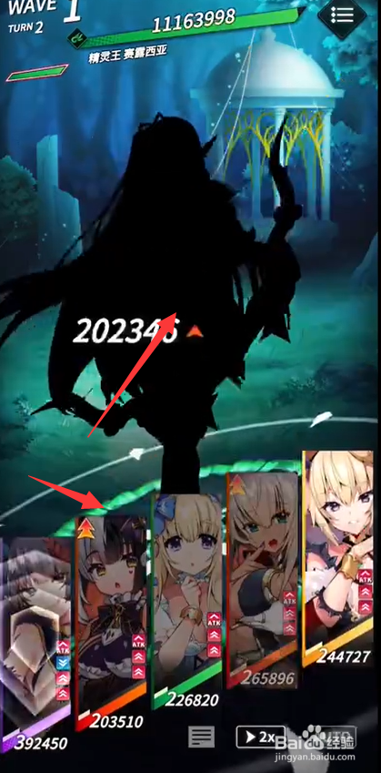 天下布魔9-17攻略