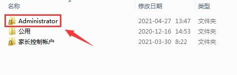 如何找到win7默认微信缓存文件夹路径