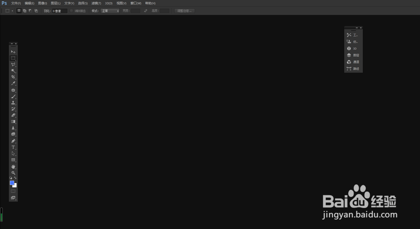Photoshop如何设置图片的纹理艺术效果