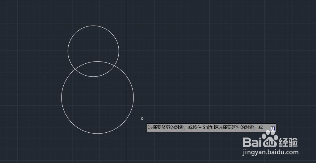 CAD修剪命令的使用