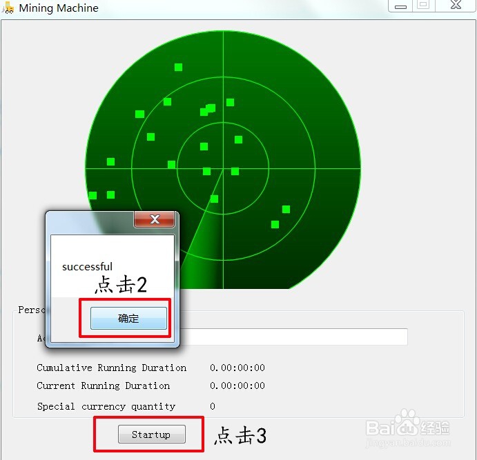 Tcoin详细安装教程