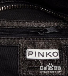 pinko包怎么验真假