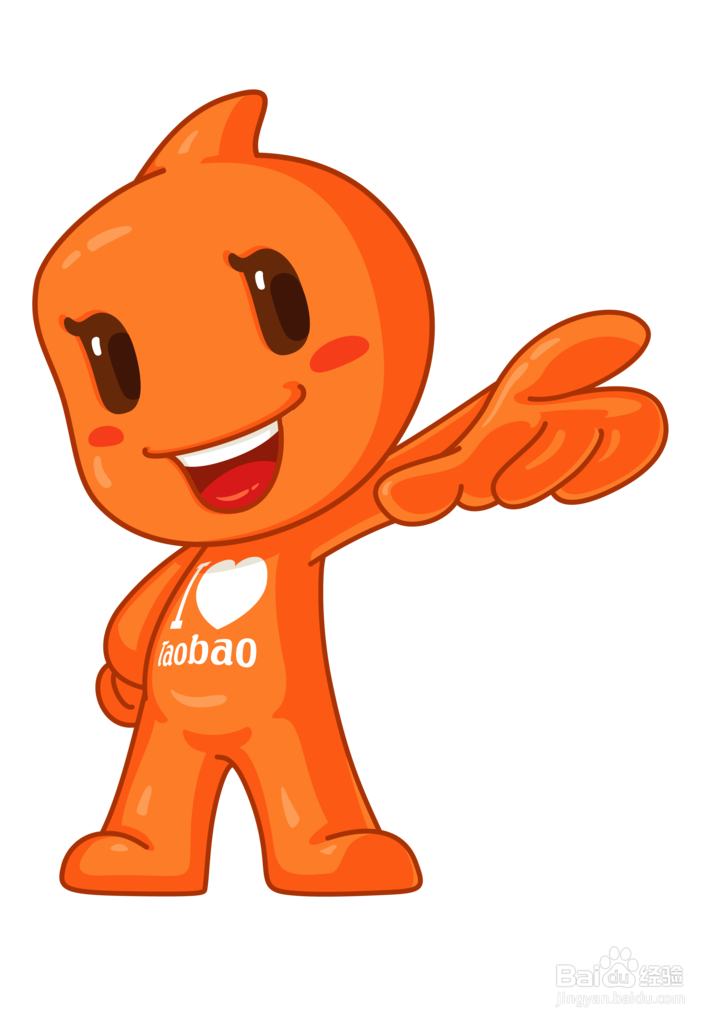 怎么在淘宝免费开店