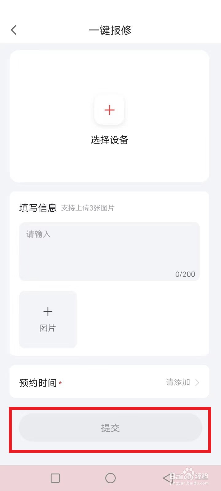 tcl空调p1是什么故障怎么处理