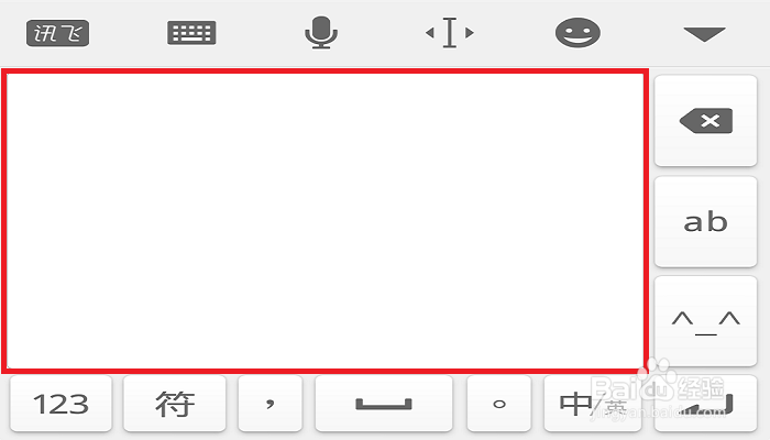 一个不认识的字怎么打出来并且查找到它的读音