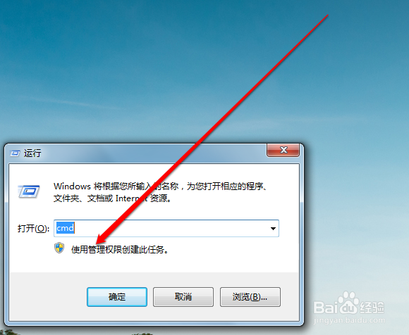 怎么看系统是win7还是win10