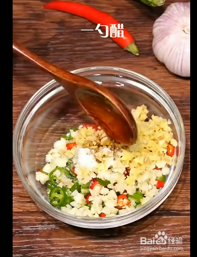 酱香爆辣手撕茄子的制作方法