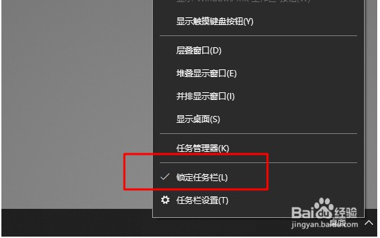 怎么解决开始菜单变为右边的图文教程