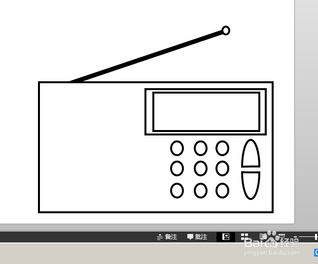 使用ppt画图（简笔画）——收音机