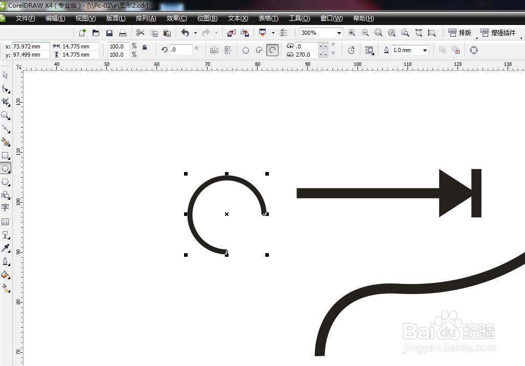 CorelDRAW怎么制作箭头？