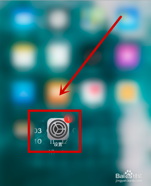 iphone怎么设置个人热点