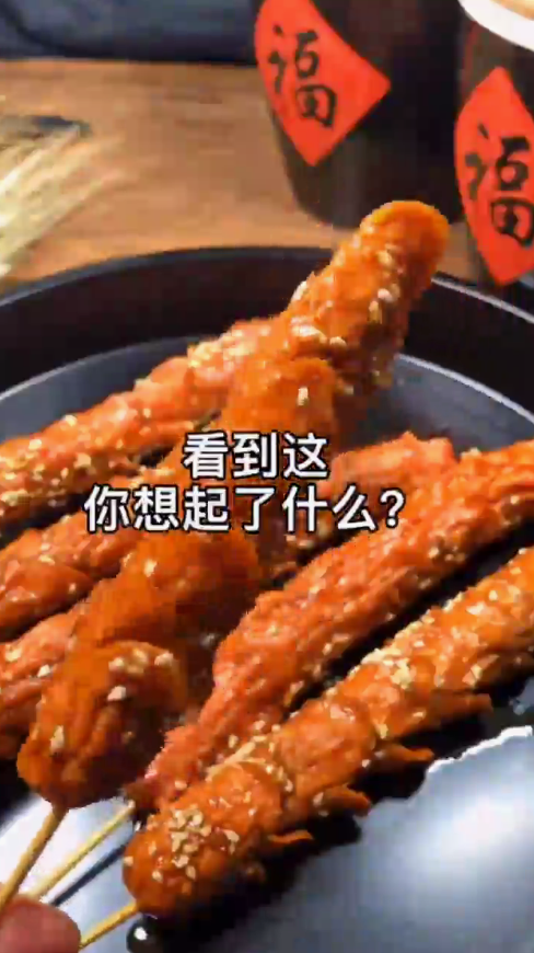怎样做香喷喷的烤肠