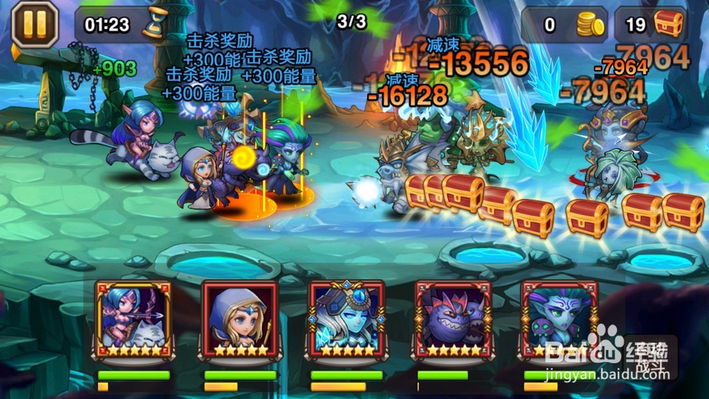 刀塔传奇 时光之穴 潮汐神殿9 三星攻略