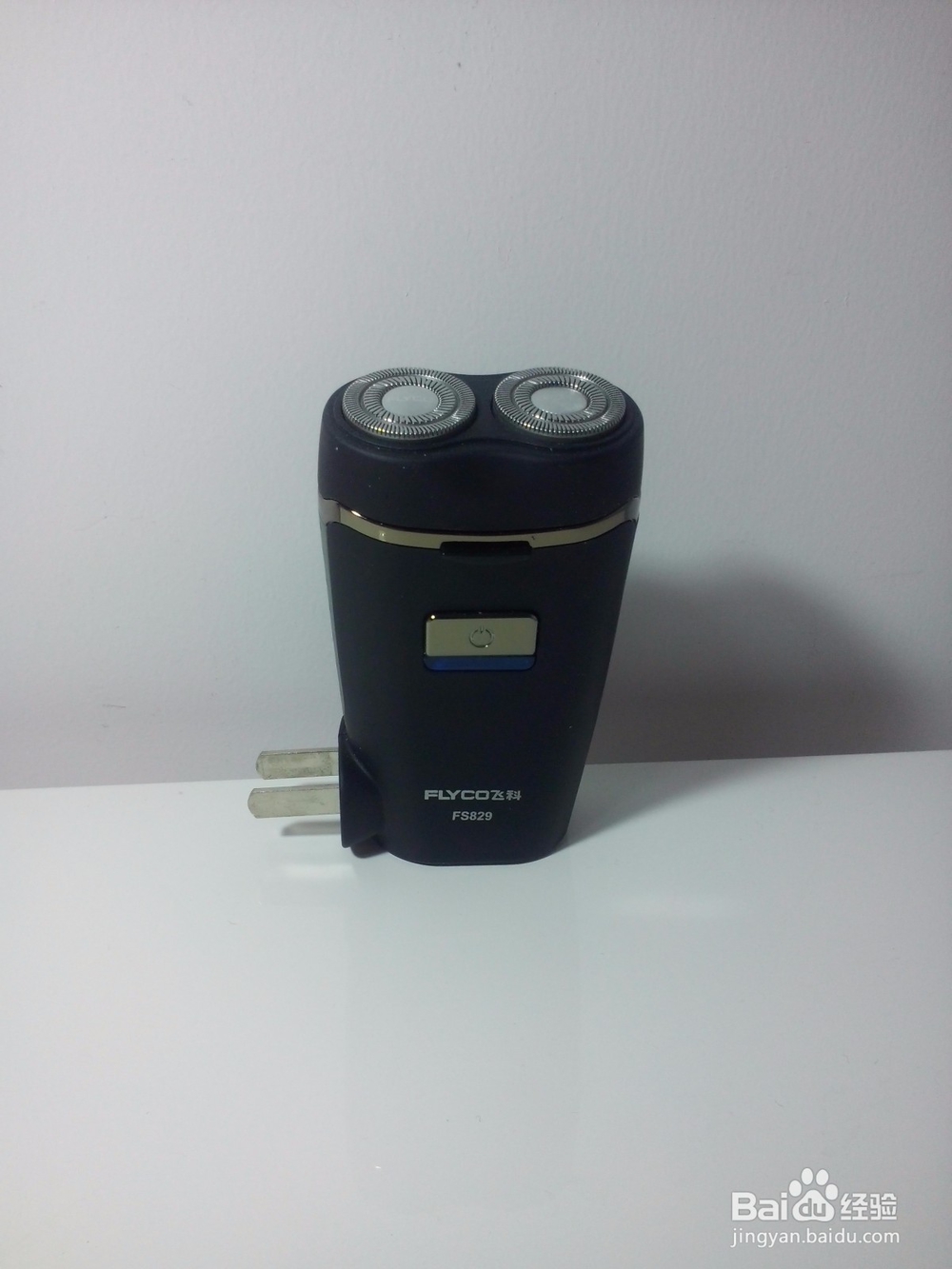 #首晒#飞科双刀剃须刀FS829开箱