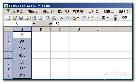 EXCEL工作表中如何找出最大值和最小值