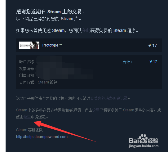 如何在steam上购买正版大型游戏