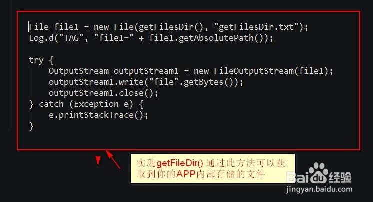 如何下载app的缓存文件怎么打开