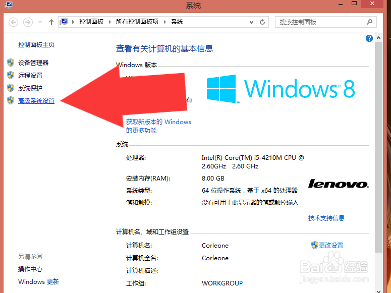 如何用运行快速访问文件夹或软件