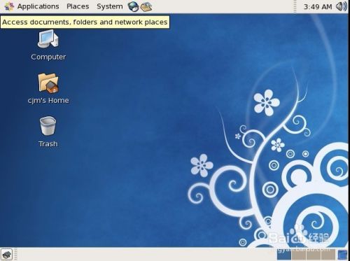 VMware虚拟机下安装CentOS 5.x系统详细教程