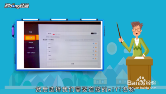 康佳电视连接不了wifi怎么办