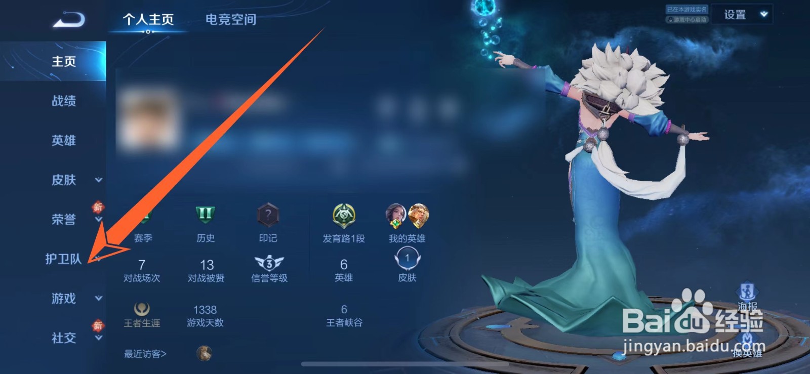 王者荣耀挂机禁赛多久？