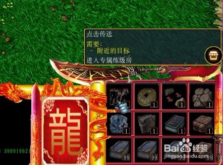 西游记后传正式版攻略等级限制了怎么办