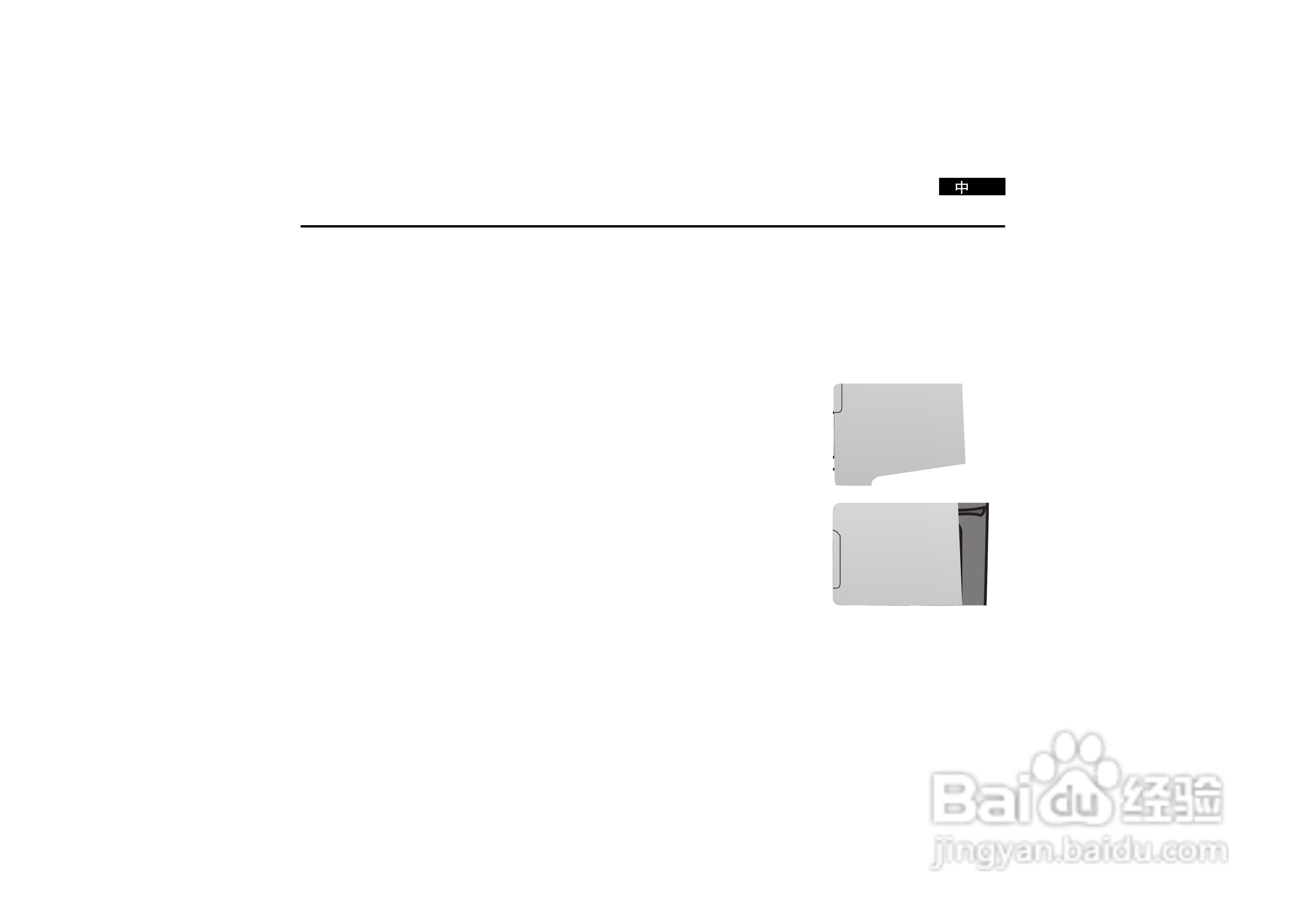 三星VP-D190MS数字摄录一体机用户说明书:[3]