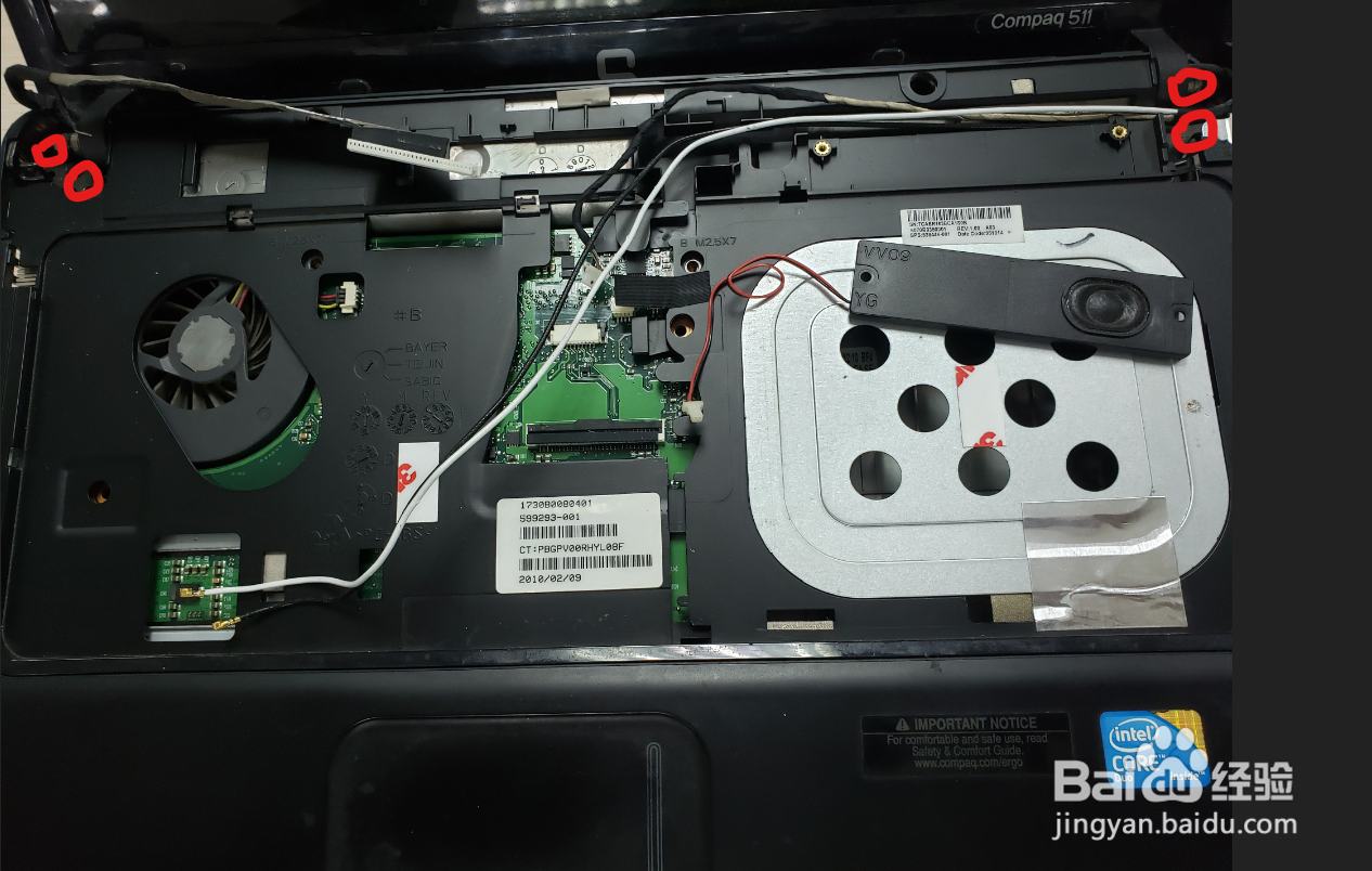 惠普笔记本Compaq511拆机图片分解