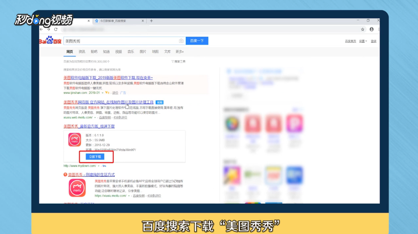 两张图片怎么拼在一起？