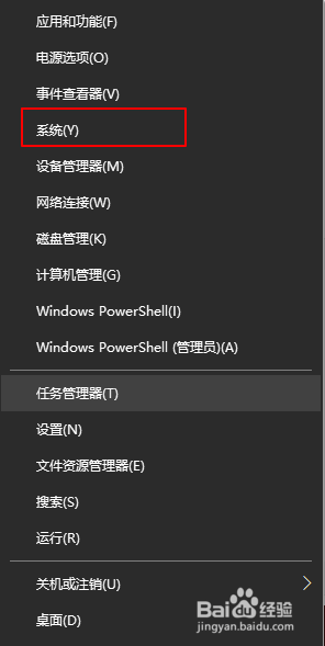 win10系统怎样激活