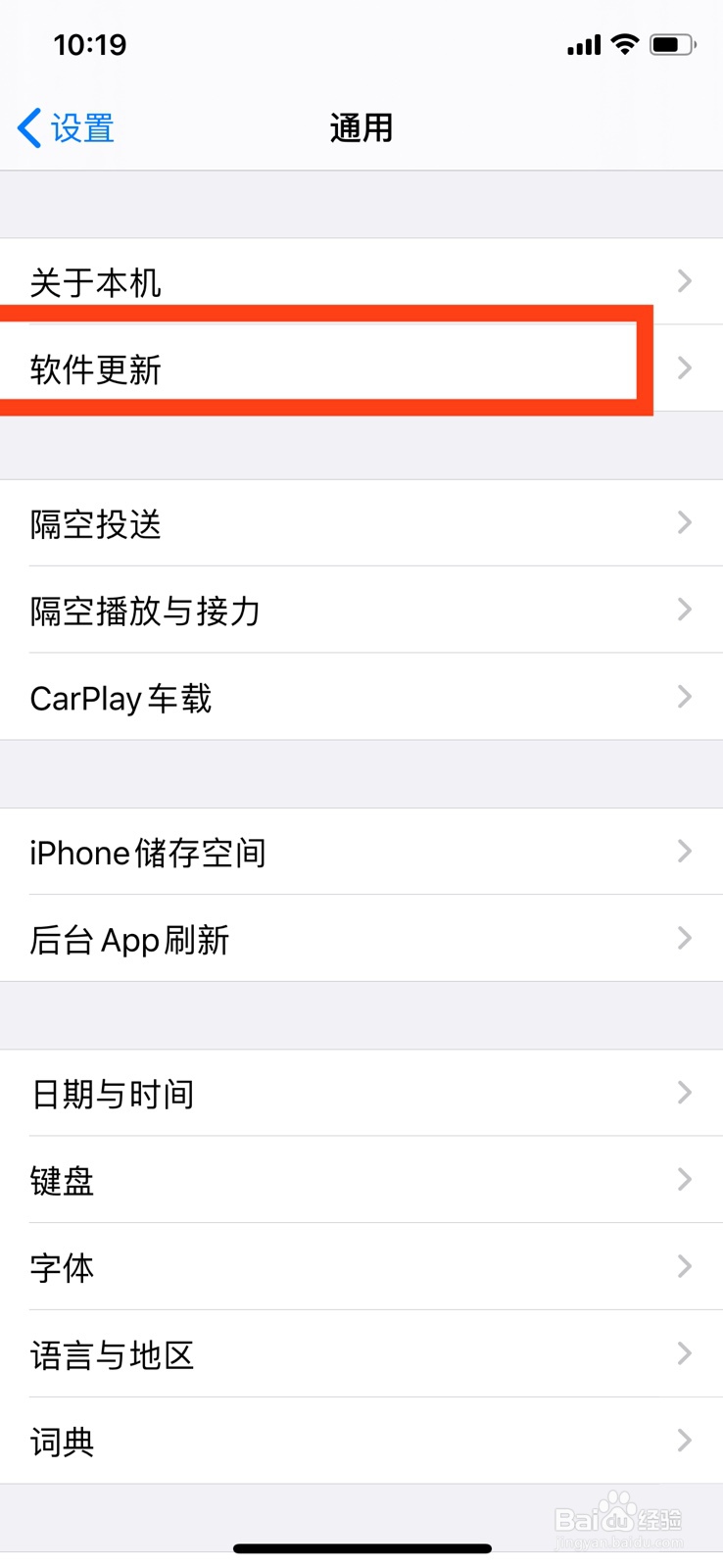 怎么体验ios14